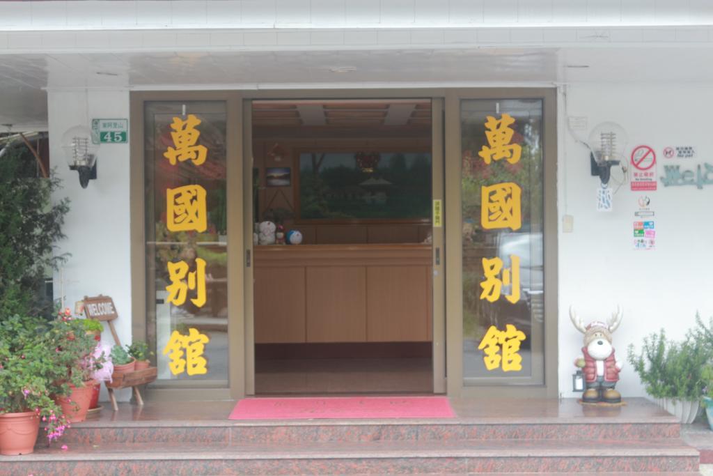 Wankou Hotel Quận Trung Chính Ngoại thất bức ảnh